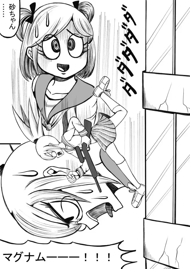 Shiritsu Jenosaido Gakuen! Fhentai - Page 126