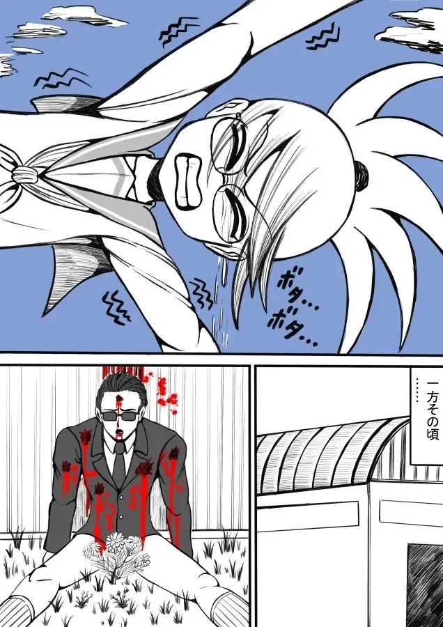 Shiritsu Jenosaido Gakuen! Fhentai - Page 130