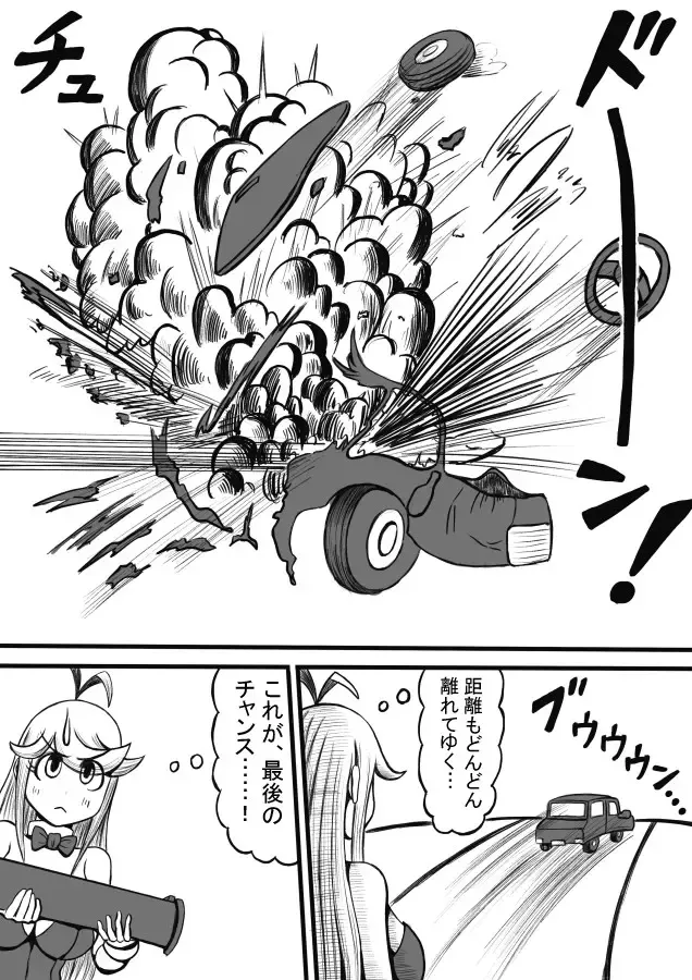 Shiritsu Jenosaido Gakuen! Fhentai - Page 137