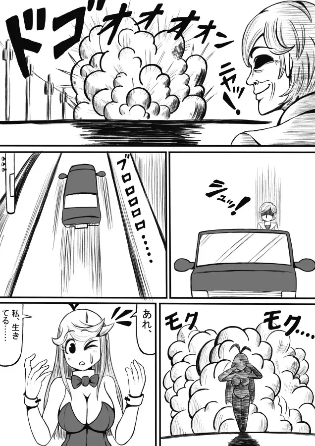 Shiritsu Jenosaido Gakuen! Fhentai - Page 142