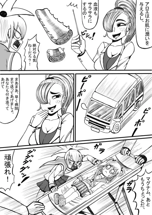 Shiritsu Jenosaido Gakuen! Fhentai - Page 146