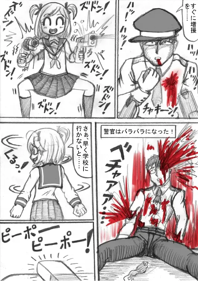 Shiritsu Jenosaido Gakuen! Fhentai - Page 18