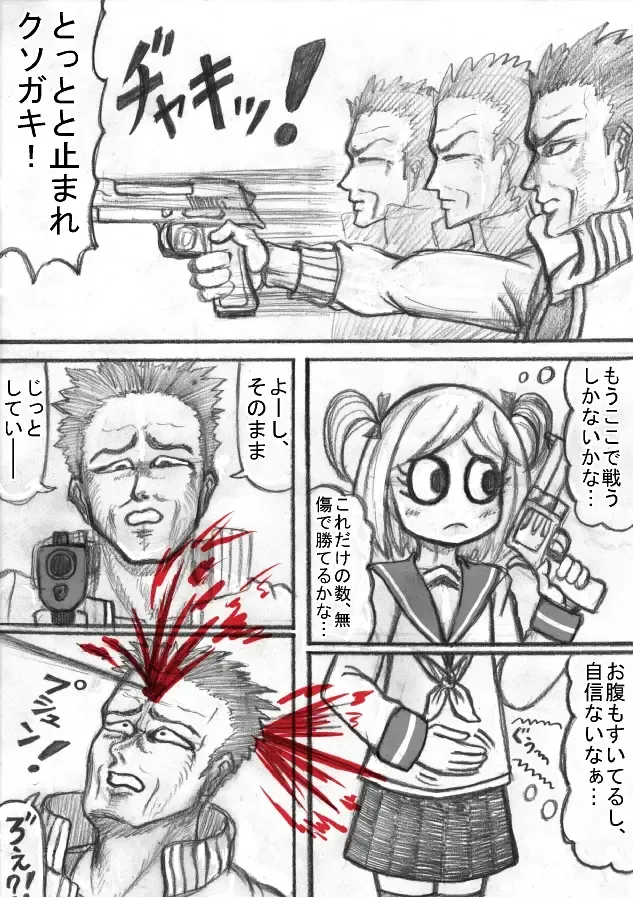 Shiritsu Jenosaido Gakuen! Fhentai - Page 34