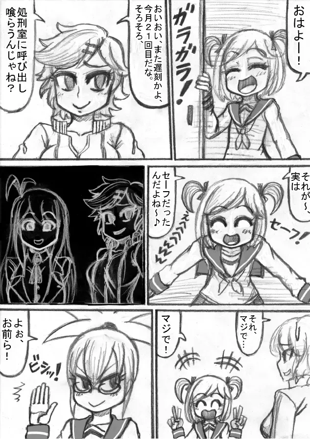 Shiritsu Jenosaido Gakuen! Fhentai - Page 38