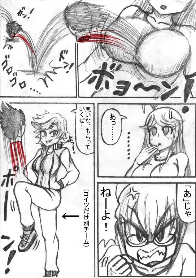 Shiritsu Jenosaido Gakuen! Fhentai - Page 46