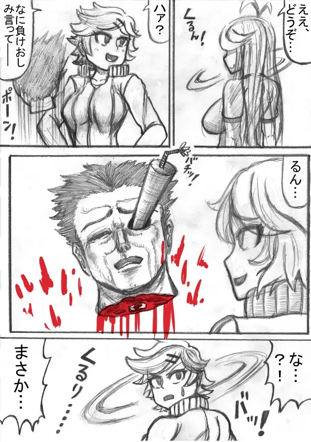 Shiritsu Jenosaido Gakuen! Fhentai - Page 47