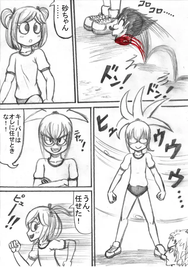 Shiritsu Jenosaido Gakuen! Fhentai - Page 50