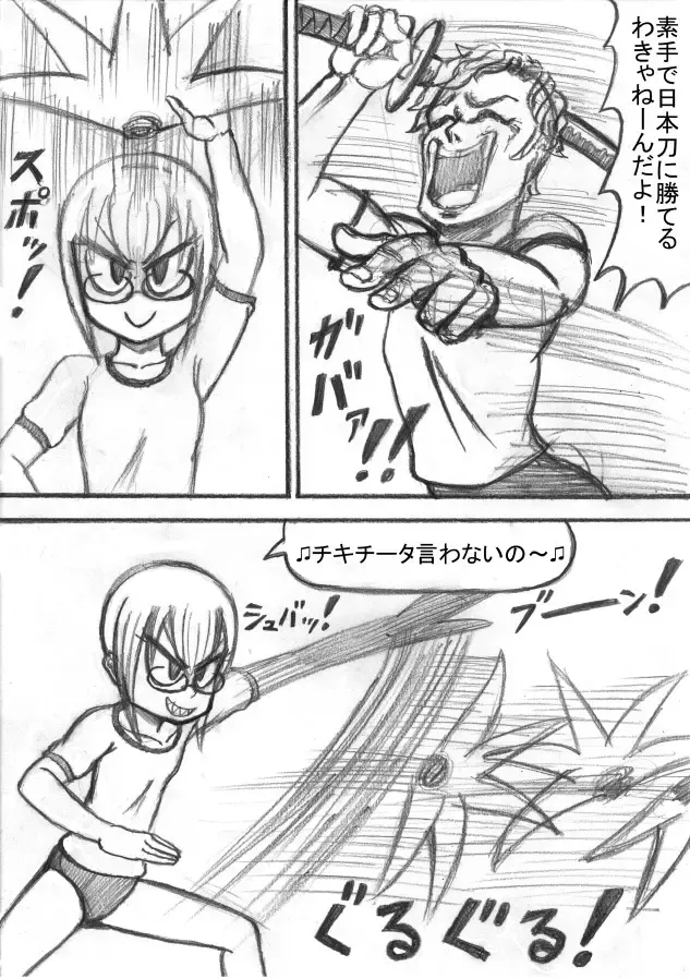 Shiritsu Jenosaido Gakuen! Fhentai - Page 52