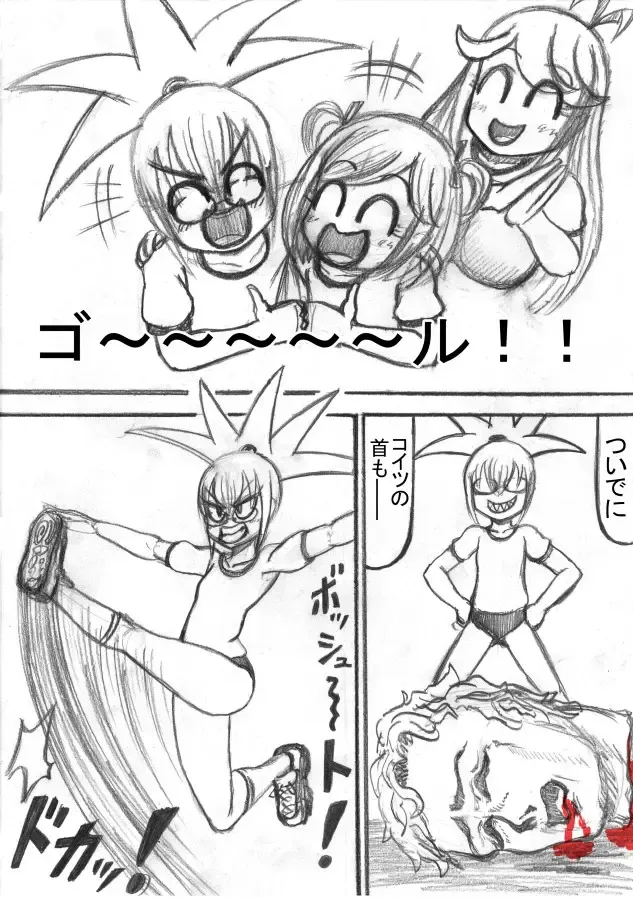 Shiritsu Jenosaido Gakuen! Fhentai - Page 55