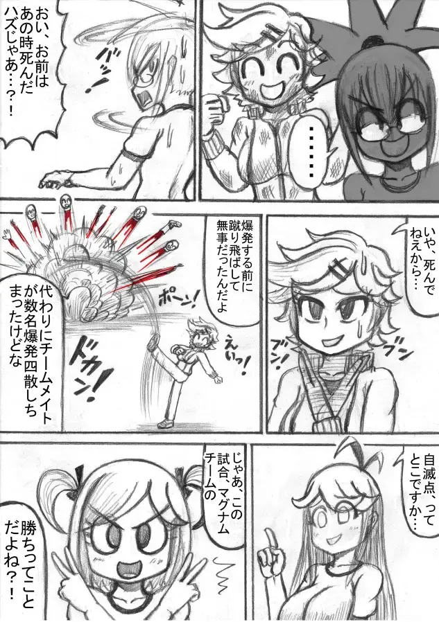 Shiritsu Jenosaido Gakuen! Fhentai - Page 57