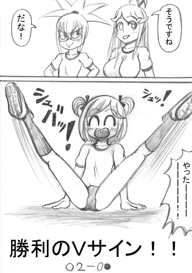 Shiritsu Jenosaido Gakuen! Fhentai - Page 58