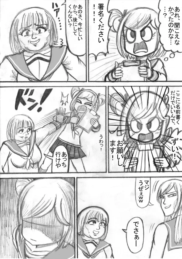 Shiritsu Jenosaido Gakuen! Fhentai - Page 67