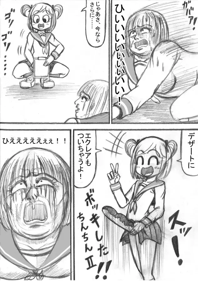 Shiritsu Jenosaido Gakuen! Fhentai - Page 72