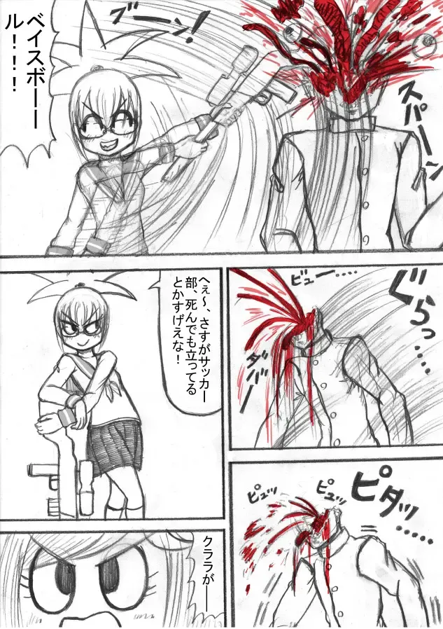 Shiritsu Jenosaido Gakuen! Fhentai - Page 78