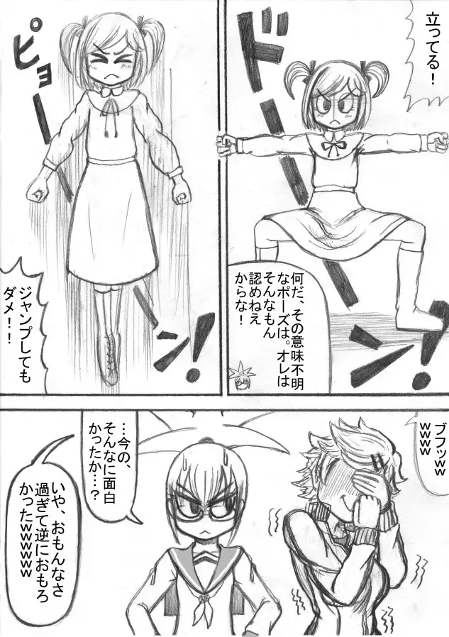 Shiritsu Jenosaido Gakuen! Fhentai - Page 79