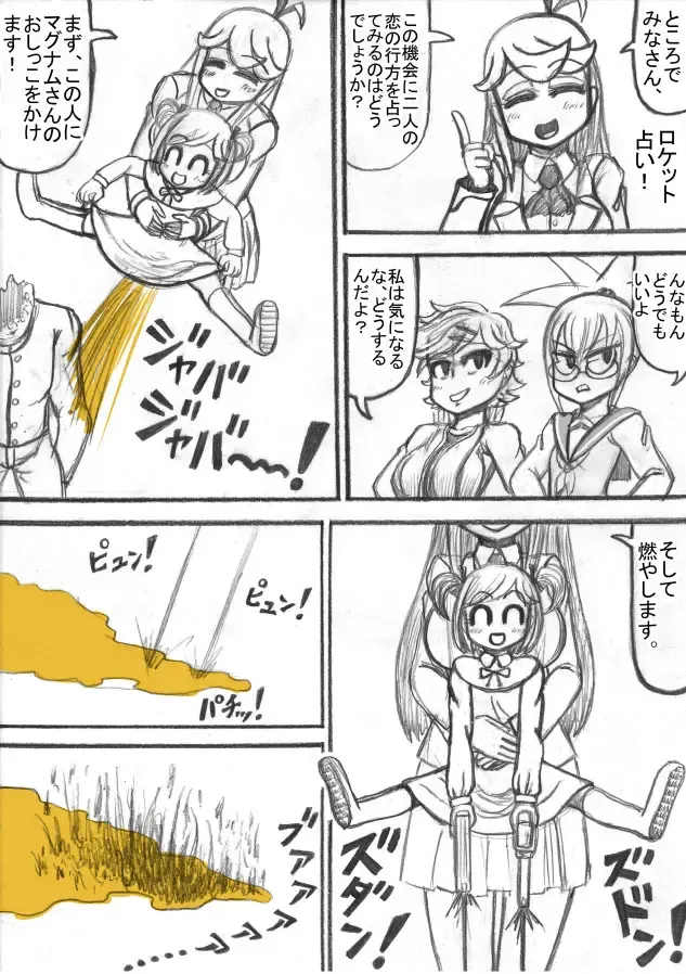 Shiritsu Jenosaido Gakuen! Fhentai - Page 80