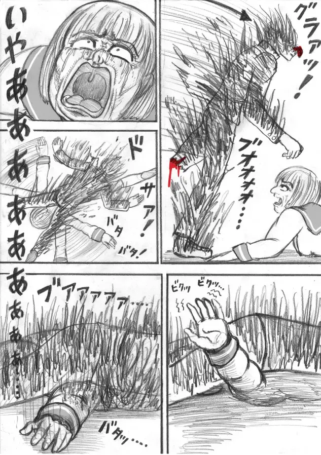 Shiritsu Jenosaido Gakuen! Fhentai - Page 83