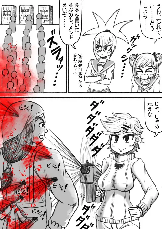 Shiritsu Jenosaido Gakuen! Fhentai - Page 92