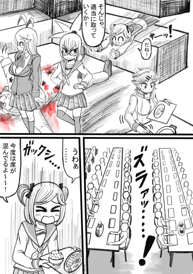 Shiritsu Jenosaido Gakuen! Fhentai - Page 93