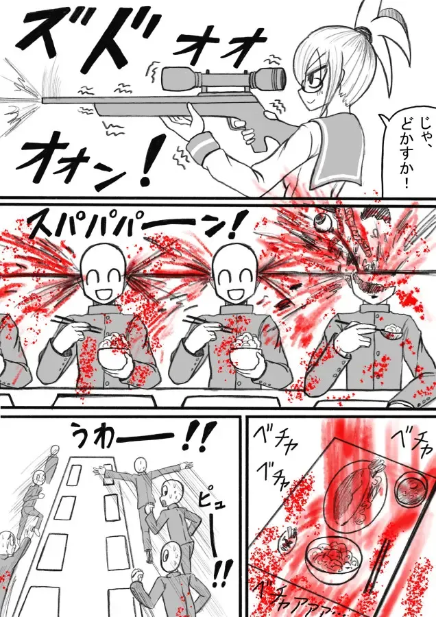 Shiritsu Jenosaido Gakuen! Fhentai - Page 94