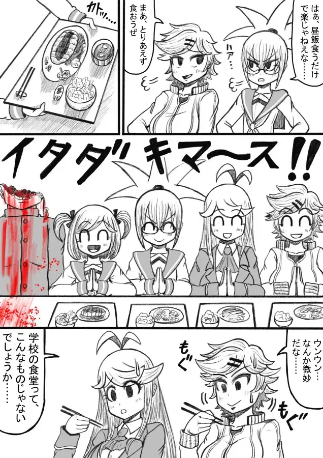 Shiritsu Jenosaido Gakuen! Fhentai - Page 95