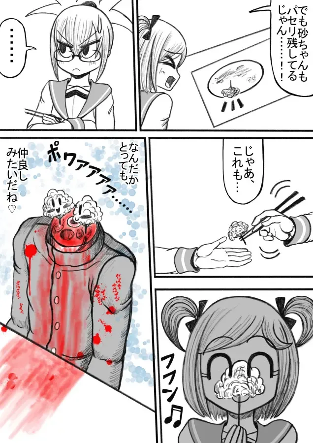 Shiritsu Jenosaido Gakuen! Fhentai - Page 98