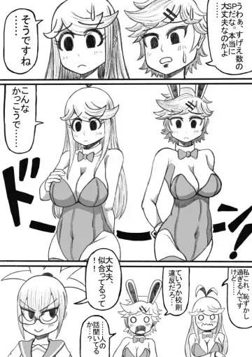 Shiritsu Jenosaido Gakuen! Fhentai - Page 102