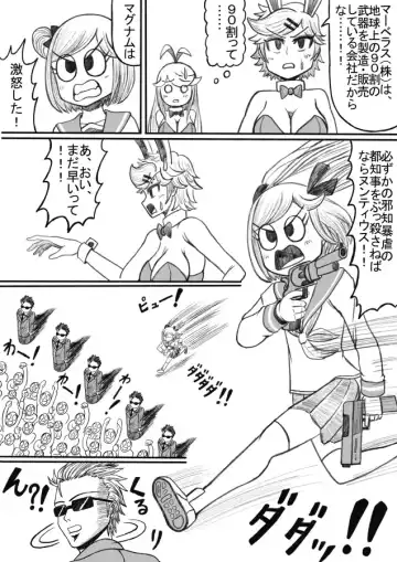 Shiritsu Jenosaido Gakuen! Fhentai - Page 111