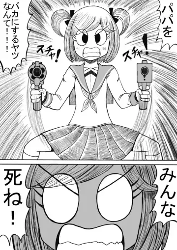 Shiritsu Jenosaido Gakuen! Fhentai - Page 112