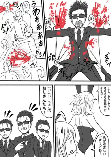 Shiritsu Jenosaido Gakuen! Fhentai - Page 113