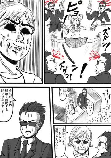 Shiritsu Jenosaido Gakuen! Fhentai - Page 115