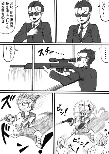 Shiritsu Jenosaido Gakuen! Fhentai - Page 117