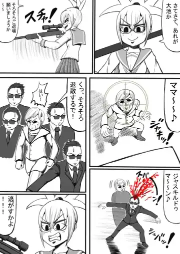 Shiritsu Jenosaido Gakuen! Fhentai - Page 123