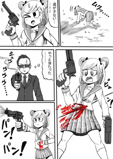 Shiritsu Jenosaido Gakuen! Fhentai - Page 124