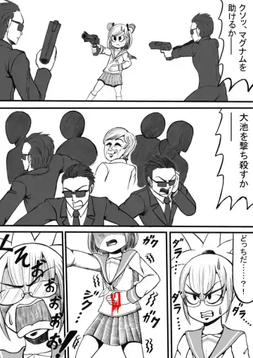 Shiritsu Jenosaido Gakuen! Fhentai - Page 125