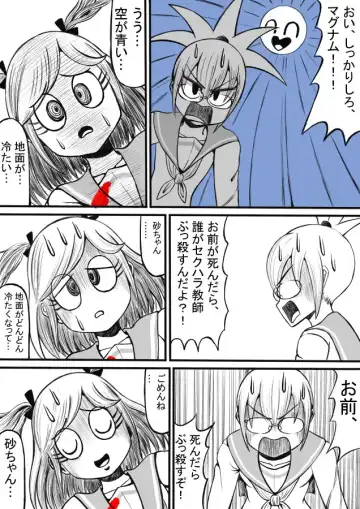 Shiritsu Jenosaido Gakuen! Fhentai - Page 129