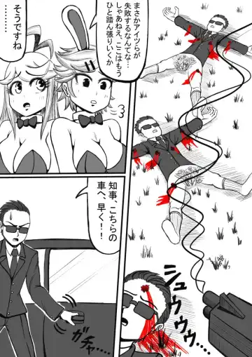 Shiritsu Jenosaido Gakuen! Fhentai - Page 131