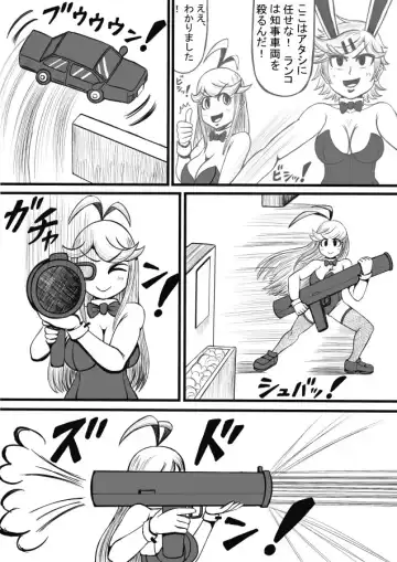 Shiritsu Jenosaido Gakuen! Fhentai - Page 133