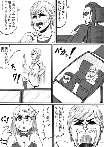 Shiritsu Jenosaido Gakuen! Fhentai - Page 139