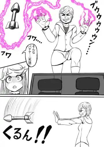 Shiritsu Jenosaido Gakuen! Fhentai - Page 140