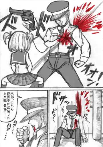 Shiritsu Jenosaido Gakuen! Fhentai - Page 17