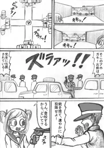 Shiritsu Jenosaido Gakuen! Fhentai - Page 19