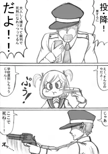 Shiritsu Jenosaido Gakuen! Fhentai - Page 20