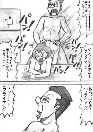 Shiritsu Jenosaido Gakuen! Fhentai - Page 24