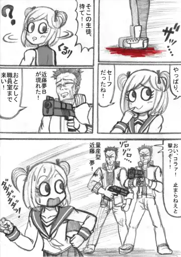 Shiritsu Jenosaido Gakuen! Fhentai - Page 32