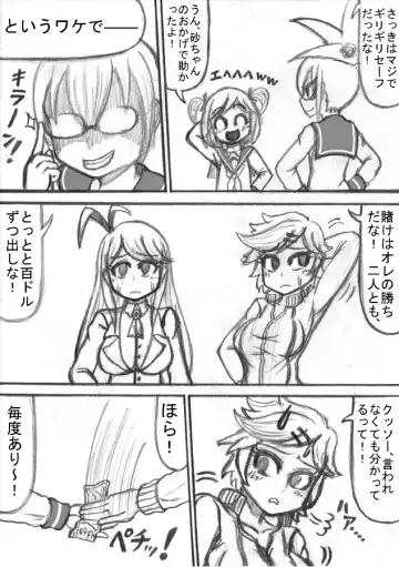 Shiritsu Jenosaido Gakuen! Fhentai - Page 39