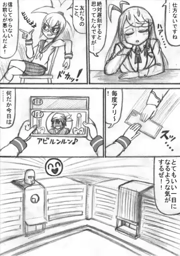 Shiritsu Jenosaido Gakuen! Fhentai - Page 41