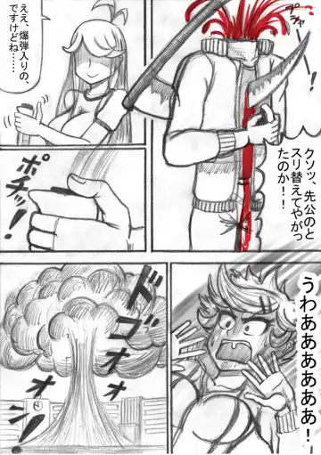 Shiritsu Jenosaido Gakuen! Fhentai - Page 48