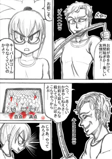 Shiritsu Jenosaido Gakuen! Fhentai - Page 51