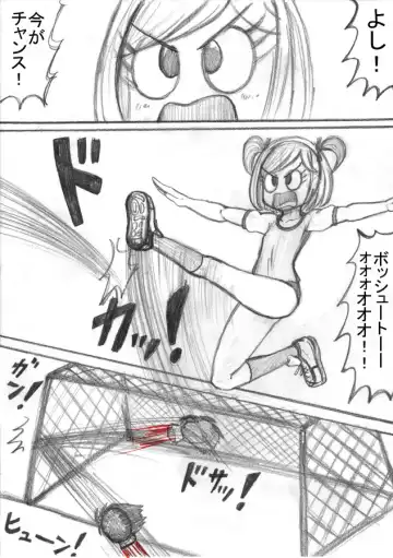 Shiritsu Jenosaido Gakuen! Fhentai - Page 54